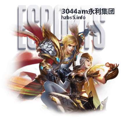 3044am永利集团企业管理